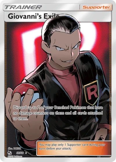 Giovanni's Exile #67