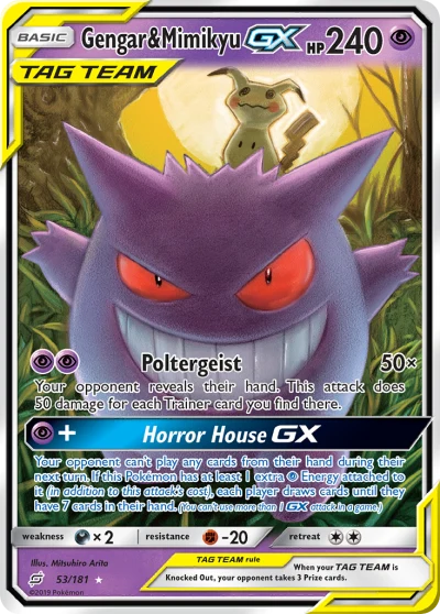 Gengar & Mimikyu-GX #53