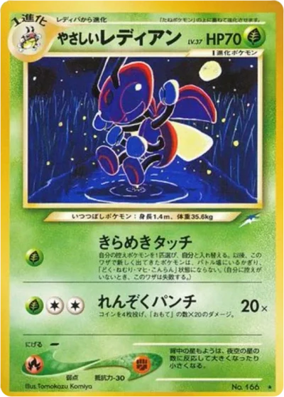 Light Ledian #10