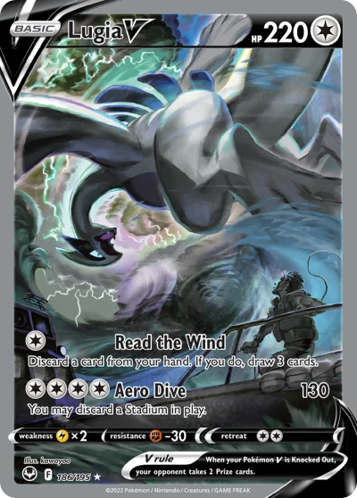 Lugia V #186