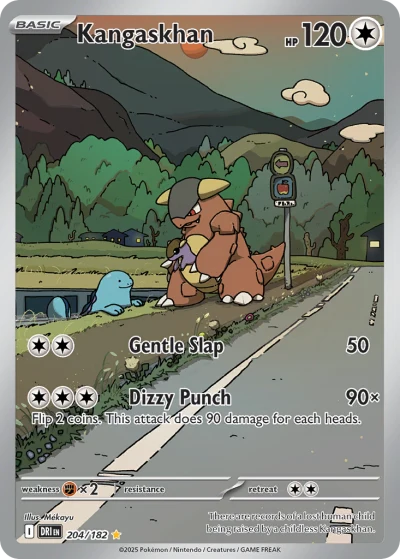 Kangaskhan #204