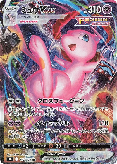 シャンデラV — $4.00 · フュージョンアーツ #102 — GRLD