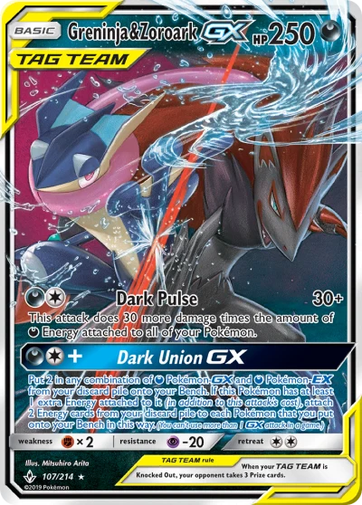 Greninja & Zoroark-GX #107
