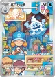 バニリッチ