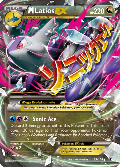M Latios-EX #59