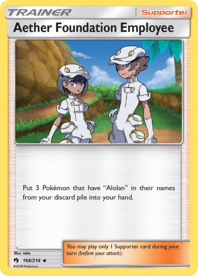 Aether Foundation Employee #168