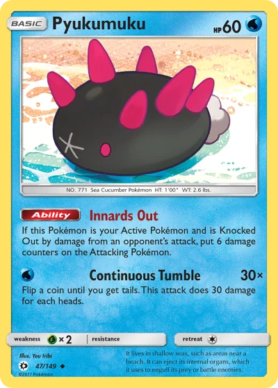 Pyukumuku #47