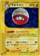 Electrode