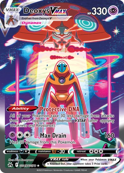 Deoxys VMAX #GG45