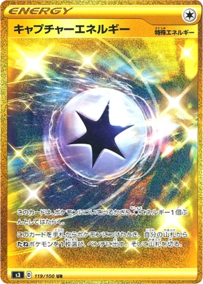 Capture Energy #119