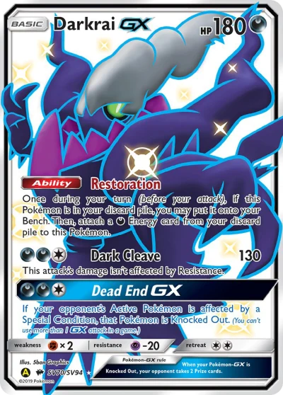 Darkrai-GX #SV70