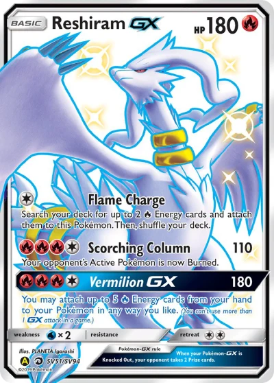 Reshiram-GX #SV51