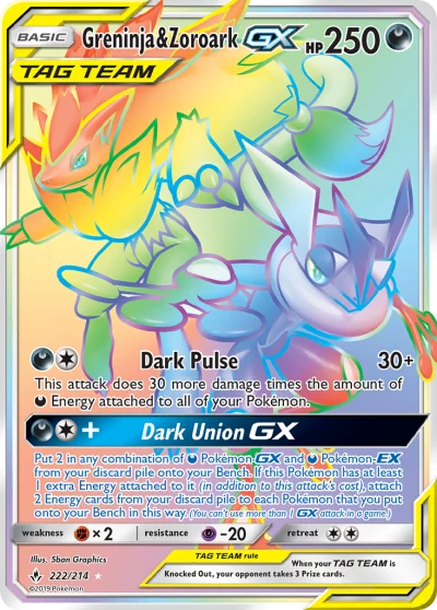 Greninja & Zoroark-GX #222