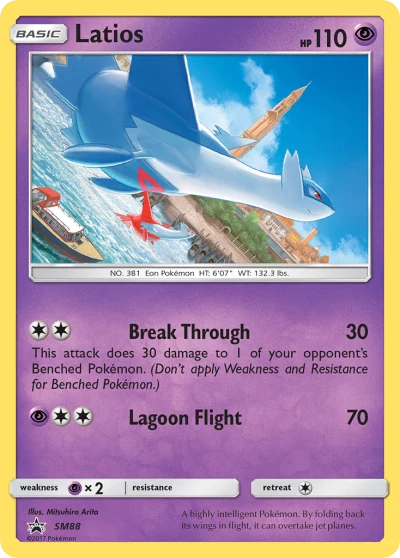 Latios #SM88