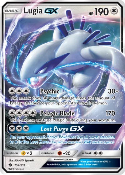 Lugia-GX #159