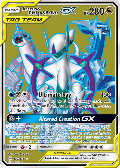 Arceus & Dialga & Palkia-GX #220