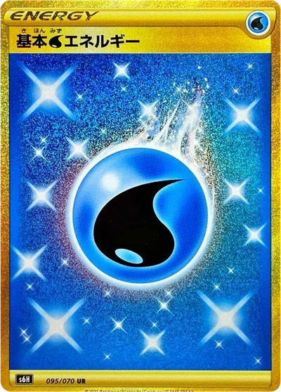 Water Energy #95