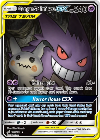 Gengar & Mimikyu-GX #165