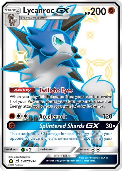 Lycanroc-GX #SV67