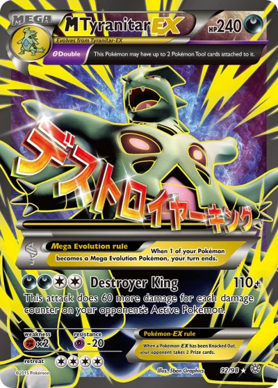 M Tyranitar-EX #92