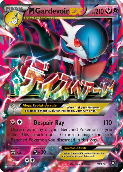 M Gardevoir-EX #79