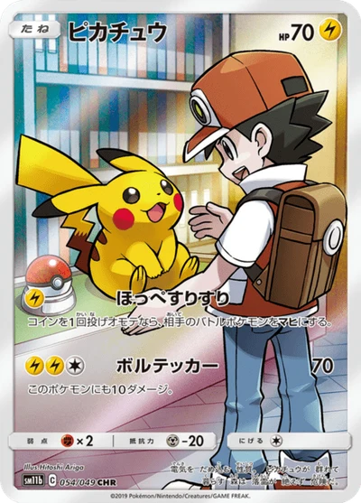 ドガース — $26.75 · ドリームリーグ #56 — GRLD