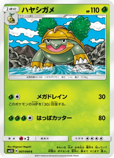 Grotle #7