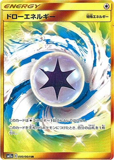 Draw Energy #80