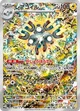 Magneton