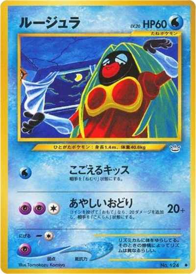 Jynx #18