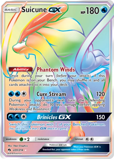 Suicune-GX #220