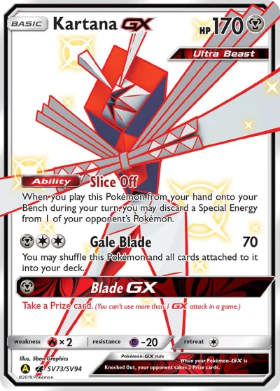 Kartana-GX #SV73