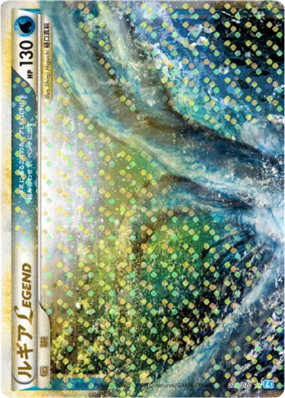 ルギアLEGEND #29