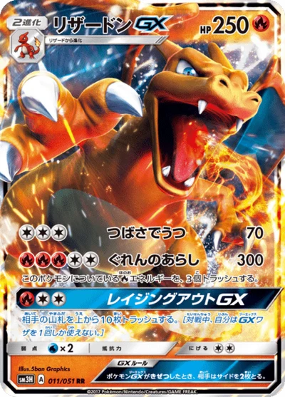 カードダス シードラ対ゼニガメ ポケモンカードダス アニメ