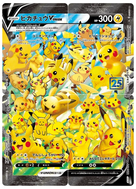 PSA9 ピカチュウ V-UNION 25th ピカチュウV-UNION — $9.42 · 25th アニバーサリーコレクション #26 — GRLD