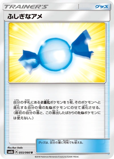 Rare Candy #55
