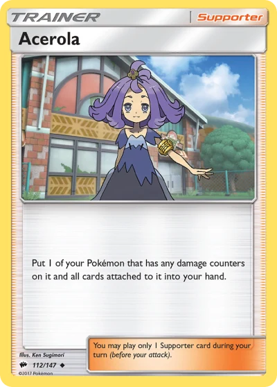 Acerola #112