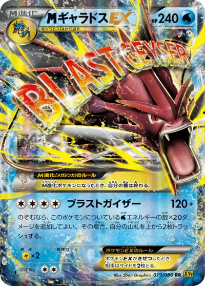 ゼブライカ — $2.21 · 破天の怒り #32 — GRLD