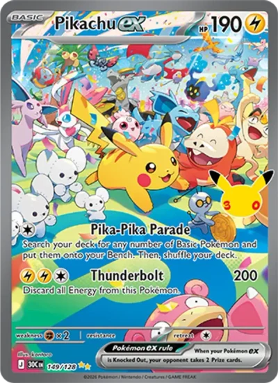Pikachu ex #149