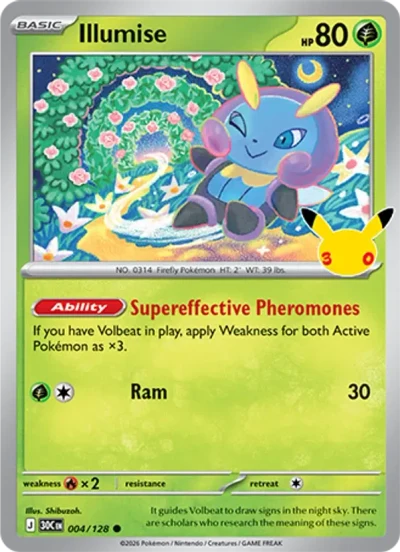 Illumise #004