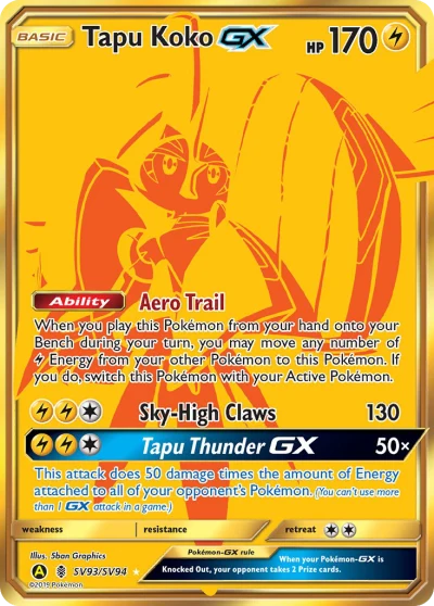Tapu Koko-GX #SV93