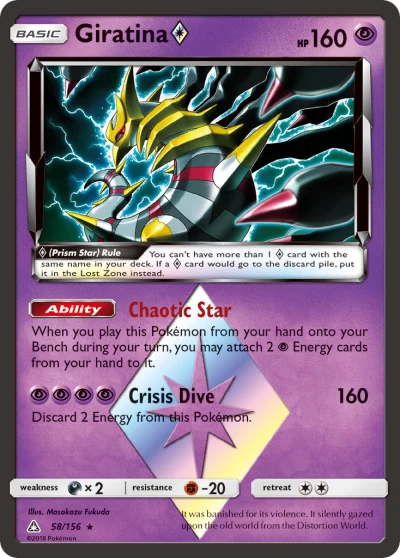Giratina ◇ #58