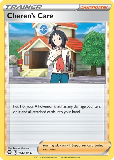 Cheren's Care #134