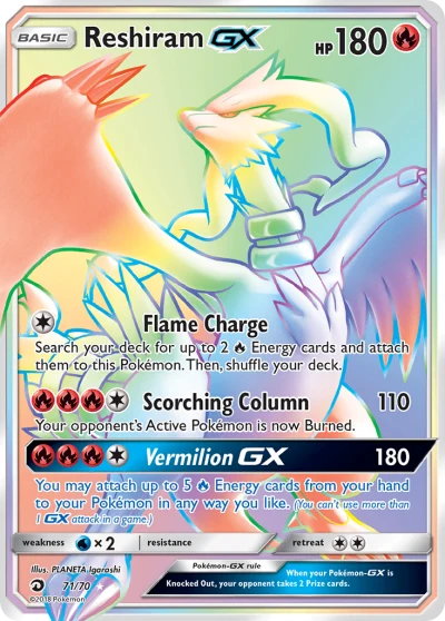 Reshiram-GX #71