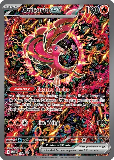 Oricorio ex #24